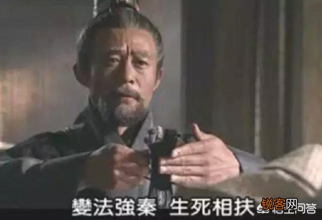 战国时期,一身才学的商鞅为什么会跑到偏远贫穷的秦国实行变法?