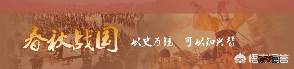 如果穿越到春秋战国,你会选择在哪个诸侯国当君主？
