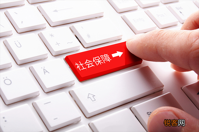 重庆失业保险金每月多少钱？附领取条件、领取标准、领取流程