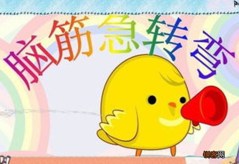 为什么狗害怕日光浴脑筋急转弯