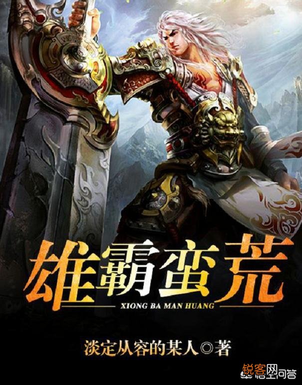 求介绍一些玄幻小说里主角不是屌丝逆袭的,出生在大家族,开局就天赋很高的那种,有什么？