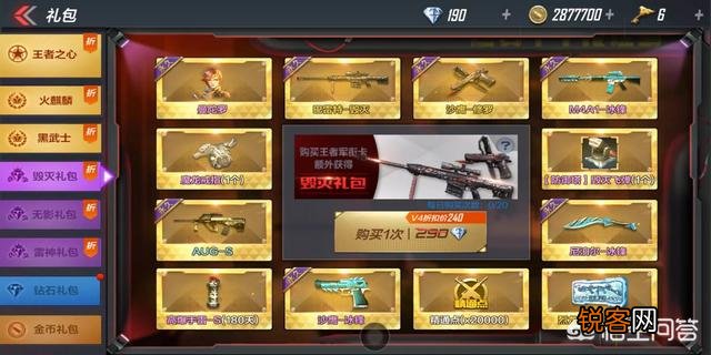 cf怎么不花钱搞到英雄武器？