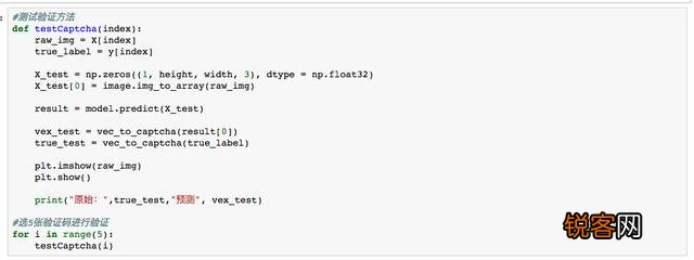 python如何实现人脸识别？