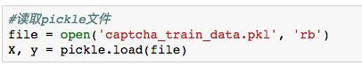 python如何实现人脸识别？