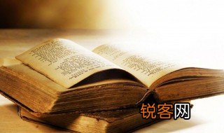 桃花源记的主旨是什么 桃花源记的主旨介绍