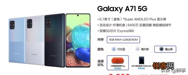 全球首款5G量子手机发布这是款什么高科技产品贵吗？