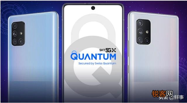 全球首款5G量子手机发布这是款什么高科技产品贵吗？