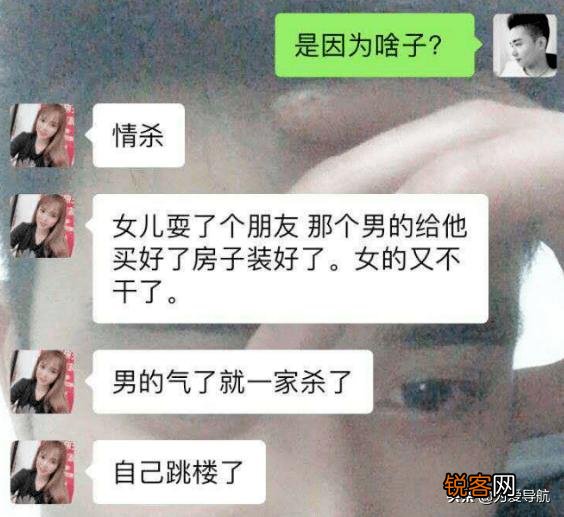 四川一家5口家中被灭门,嫌犯是一女子前男友,怎么回事？
