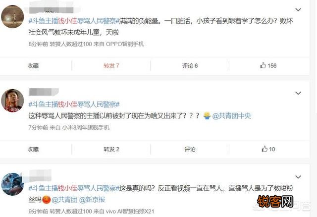 斗鱼水友投票选择“最恶心”的直播间,DNF旭旭宝宝排名第三,对此怎么评价?