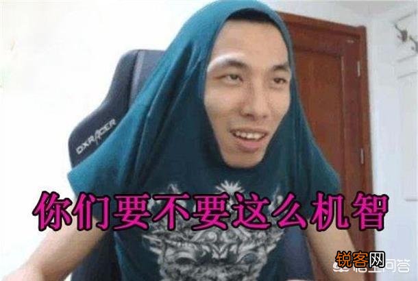 斗鱼水友投票选择“最恶心”的直播间,DNF旭旭宝宝排名第三,对此怎么评价?