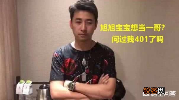 斗鱼水友投票选择“最恶心”的直播间,DNF旭旭宝宝排名第三,对此怎么评价?