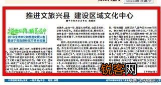 文旅形象国内哪家做得好？