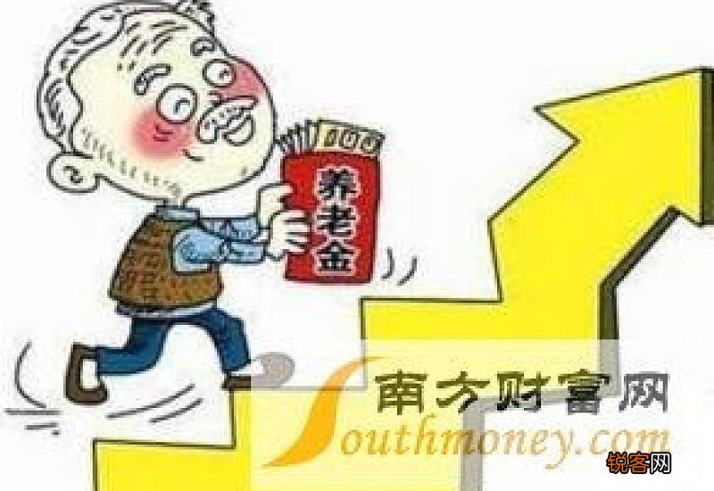 潜江市退休涨工资2022企业退休人员养老金调整消息