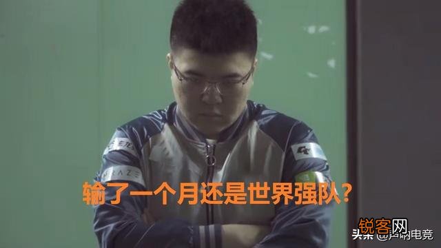 绝地求生全球排名：Liquid重回世界第一,FAZE第三,4AM第七,如何看待该榜单？