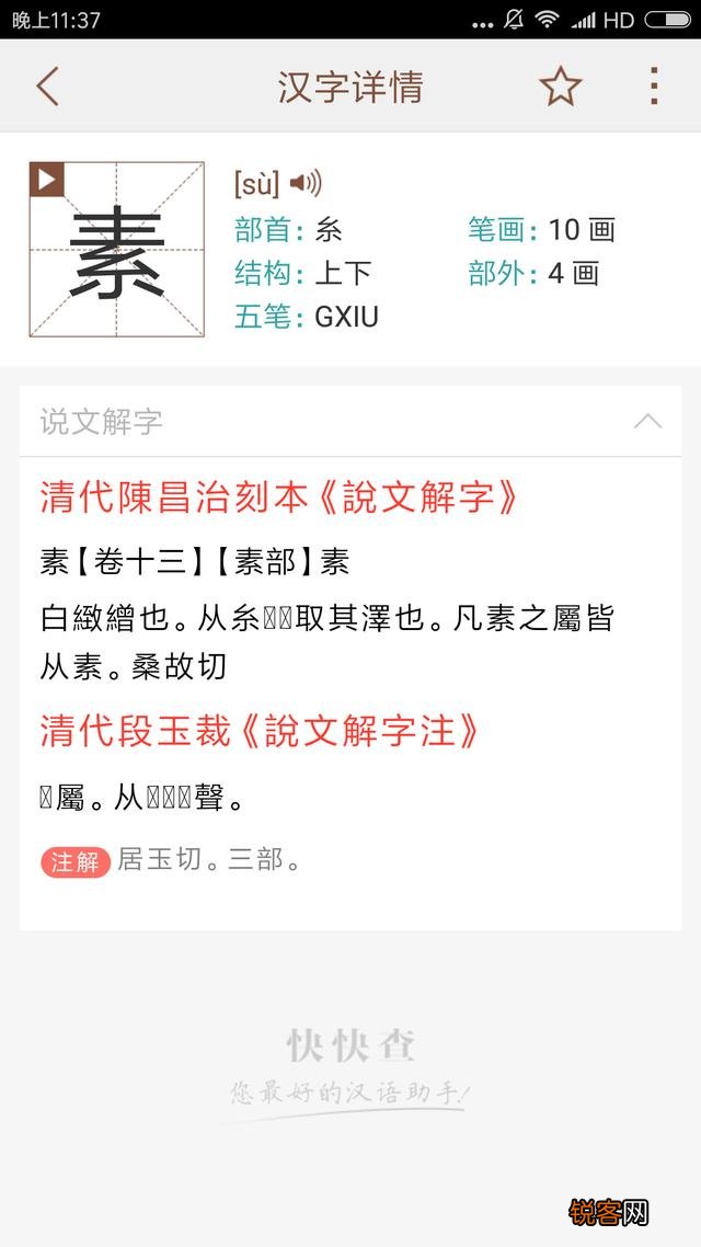 文言文是否比白话文更精炼？