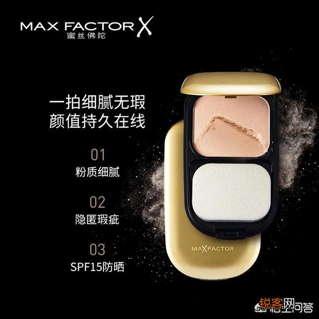 粉饼、散粉、定妆粉傻傻分不清,有什么区别?