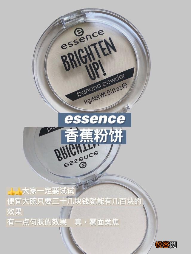 散粉是不是鸡肋?