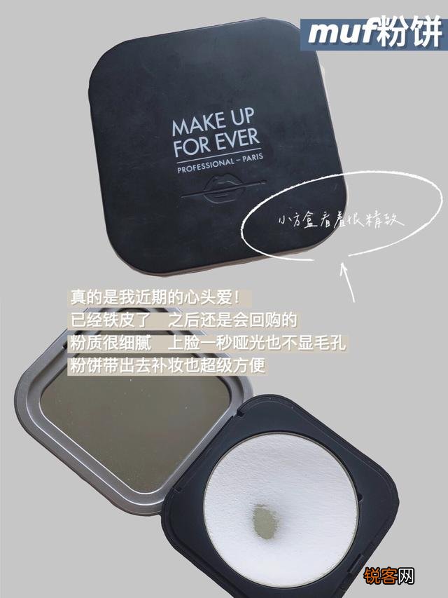 散粉是不是鸡肋?