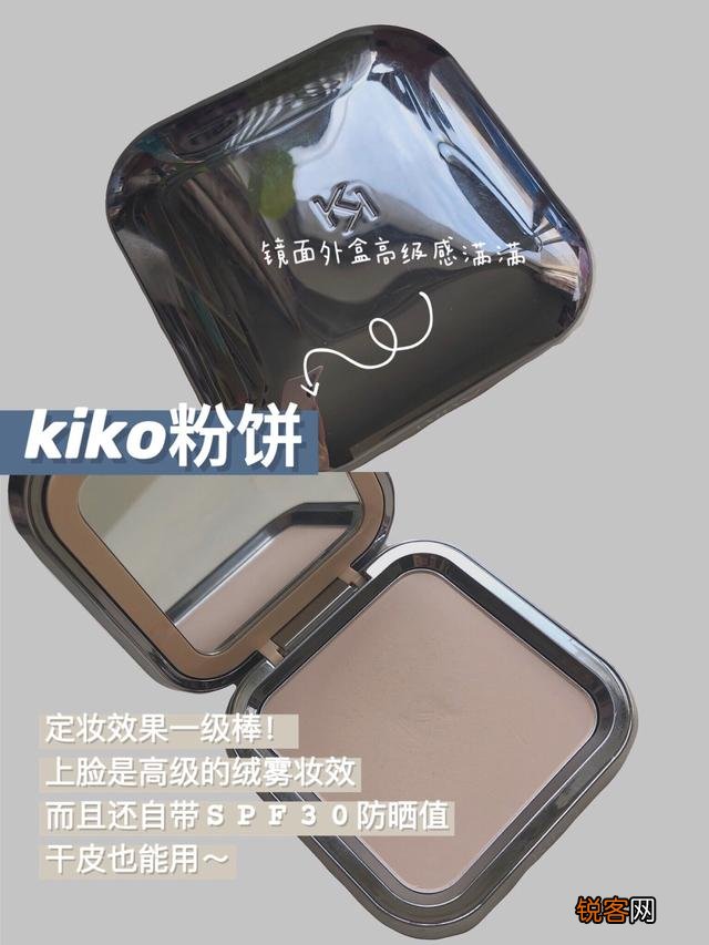 散粉是不是鸡肋?
