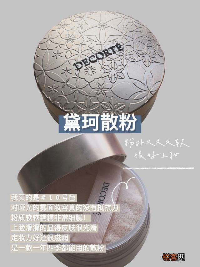 散粉是不是鸡肋?