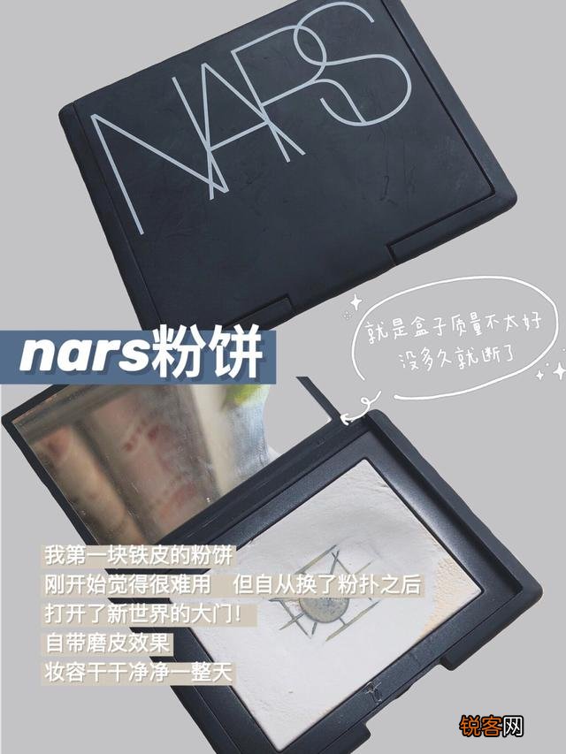 散粉是不是鸡肋?