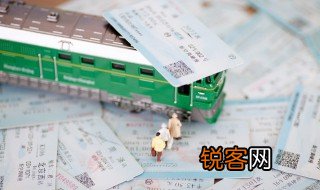 动车候补车票是什么意思 动车候补车票有什么意思