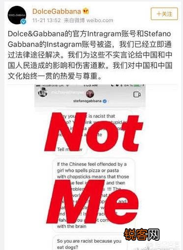 经过这次事件,杜嘉班纳是不是要退出中国市场了？