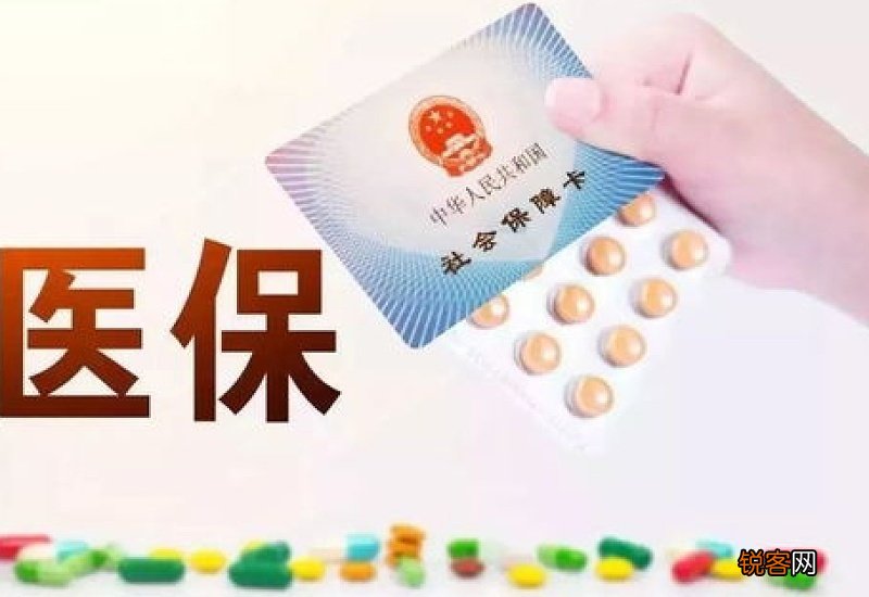 医保卡没钱了还可以报销吗?怎么报销