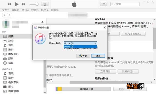微信对话框删除后怎么找回聊天记录？