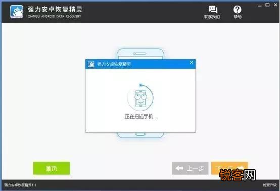 微信对话框删除后怎么找回聊天记录？