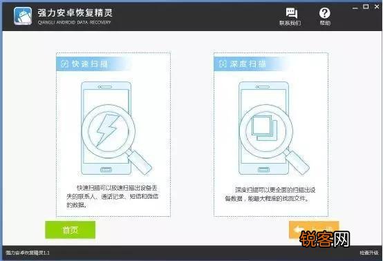 微信对话框删除后怎么找回聊天记录？