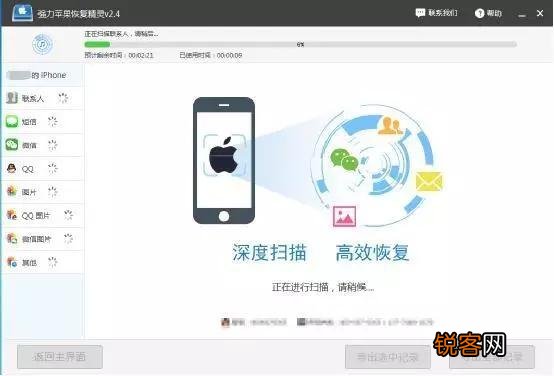 微信对话框删除后怎么找回聊天记录？