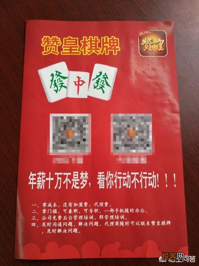 有人知道网络赌博是什么吗?