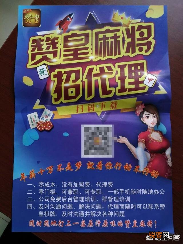 有人知道网络赌博是什么吗?