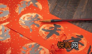 莲子心中苦梨儿腹内酸的意思是什么 莲子心中苦梨儿腹内酸是对联吗