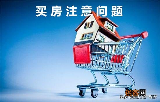 买房子都需要提供哪些证件?