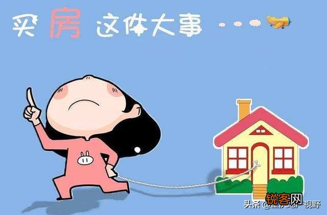 买房子都需要提供哪些证件?