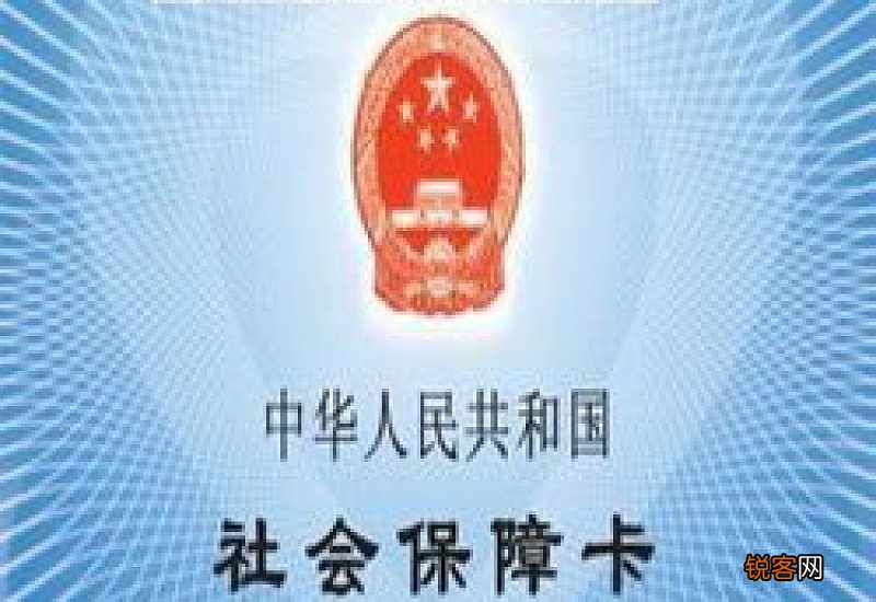 中山社保变更怎么办理？有哪些方法？