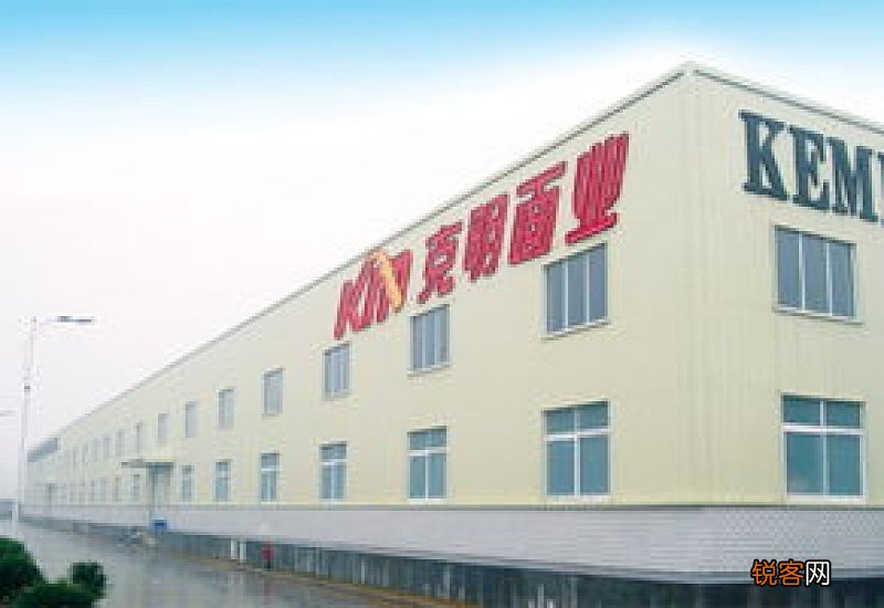 陈克明面业股份有限公司在哪里