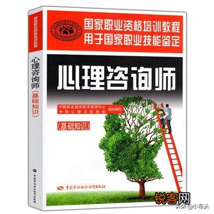 哪位大神推荐一本关于心理学方面比较实用的书籍？谢谢？