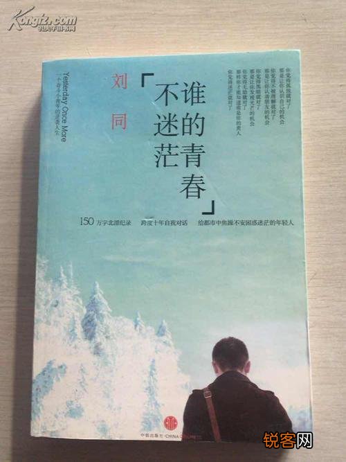 哪些畅销书后来被证明是扯淡？