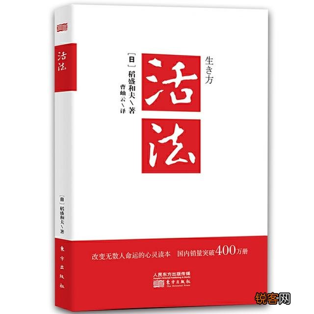 励志类的书籍有哪些？