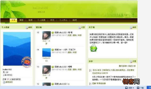 有哪些没有十年以上网龄就不会知道的事情?