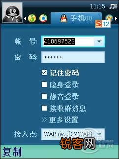 有哪些没有十年以上网龄就不会知道的事情?