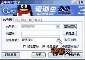 有哪些没有十年以上网龄就不会知道的事情?