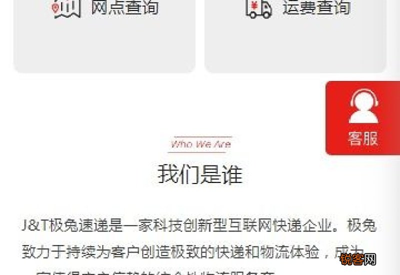 极兔速递可以拒收吗