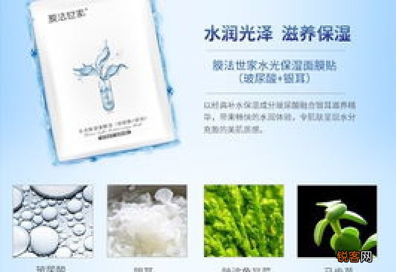 膜法世家黑面膜多少钱 膜法世家黑面膜价格膜法世家黑面膜价格