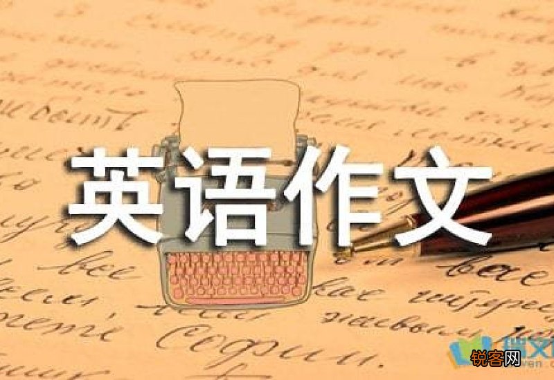 高一新学期打算500字