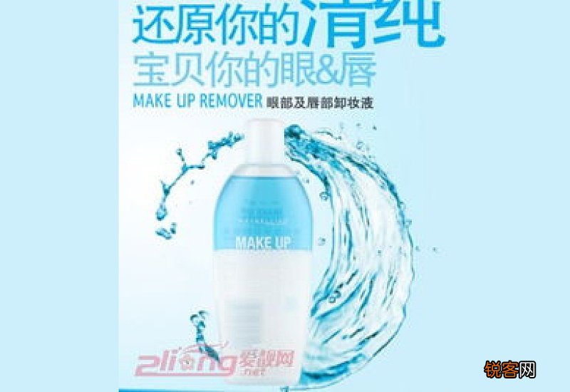 卸妆产品哪些好用 好用的卸妆产品有哪些