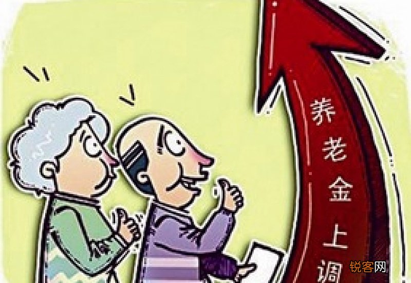 合肥退休人员涨工资最新消息2022_退休人员涨工资养老金上调细则